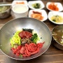 진주[천황식당]-비빔밥 중에 최고, 진주육회비빔밥