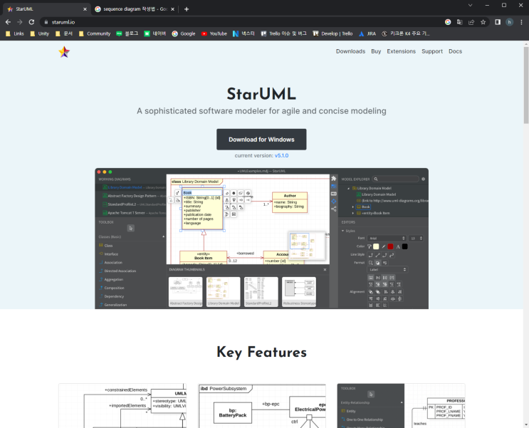 StarUML / UML 작성 프로그램 추천 : 네이버 블로그