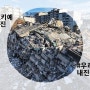 튀르키예 진도7.8 지진, 우리나라 우리집(아파트) 내진설계는 안전할까?
