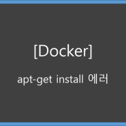 [Docker] apt-get not found (lts-alpine)