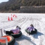 김포 카페 닐라이 얼음썰매 ATV 튜브썰매 내돈내산
