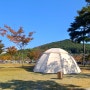 양산 황산공원 캠핑장 이용요금 예약 방법