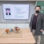 경북진로직업체험 전문 미래드림교육