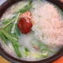 동대구역 맛집 “진배기 원조 할매국밥”