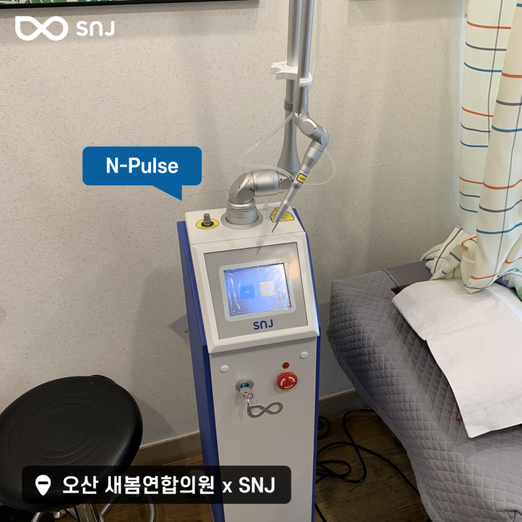 [SNJ N-Pulse(엔펄스) 납품] 오산 새봄연합의원 : 네이버 블로그