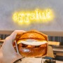 코엑스 샌드위치 맛집, 에그슬럿 추천 메뉴 (베이컨 에그 앤 치즈 / 더블 치즈 버거)