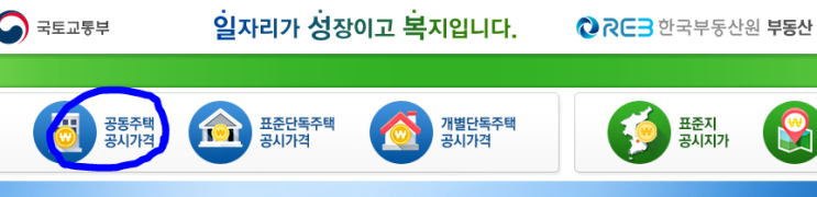 [연말정산 기타자료]장기주택저당 차입금 이자 상환액 제출서류 : 네이버 블로그