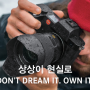 라이카 카메라 SL키트 프로모션 140만원 할인된 가격으로 만나보세요. (~4/30까지)