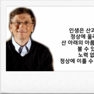 [한방병원 일반회생] 병원 건물의 매각 없이, 회생 신청서의 법원 제출 후 5개월 만에 초고속 인가 결정까지~!!