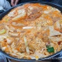 충무아트센터 근처식당 원조 신당동 마복림 할머니 떡볶이,하동진 국수 돼지국밥집