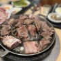 부산 맛집 - 해운대 암소갈비집 대기해도 또 먹고 싶은 곳! 찐이다!