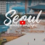 2023 서울영상크리에이터 모집 소개합니다