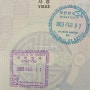 [정보] 인천국제공항 출국도장 / 입국도장 받기