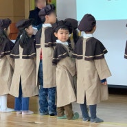 여자&남자 영어이름 만들기: 의미