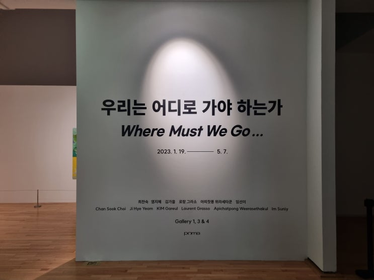 포항 가볼만한곳 비오는날 실내 데이트코스 포항시립미술관, 환호공원 주차장 : 네이버 블로그