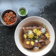 꽃 핀 도토리 묵밥 묵밥 육수
