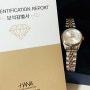 30대 여자선물 추천! 세인트코트 렉시아 다이아몬드 손목시계_로즈 후기