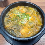 평택 착한국밥 - 뽀얀 수육국밥과 편육세트, 사골우거지 해장국으로 깊은 맛! 용이점