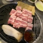 [대구/신천동] 동대구역 근처 돼지고기 맛집 윤봉근돼지고기전문점 동대구점