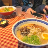 홍대 카메하우스 구경 후 라멘 맛집 지로우라멘 방문 후기