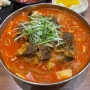 [충북 청주] 킹성비 차돌박이 짬뽕 맛집 ::: 고구려 짬뽕 10101