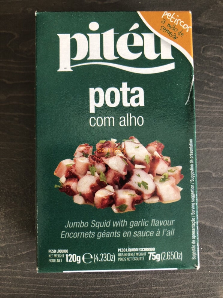 [후기][포르투갈] piteu pota com alho : 네이버 블로그
