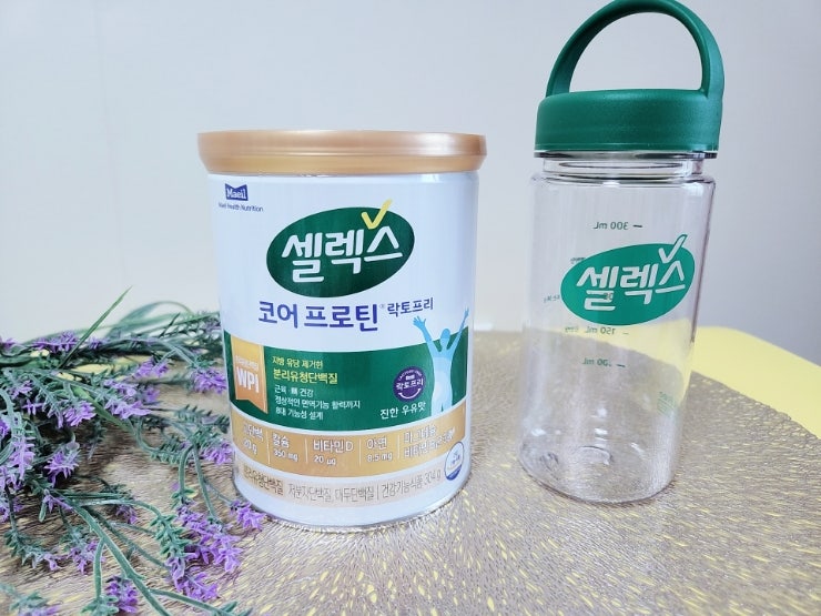 분리유청단백질 셀렉스 코어프로틴 락토프리 속편한단백질 섭취 후기 : 네이버 블로그