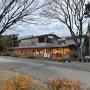 후쿠오카 하카타역 카이센동 맛집 히노데, 오랜만에 오호리공원 산책