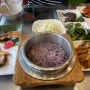 인천 소나무식당 을왕리 영종도맛집 생선구이정식 조개찜이 맛있었던 현지인 맛집 / 카페 메이드림