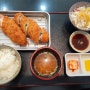 포항 이동 시청 맛집 가족정 일본식 돈까스 라멘 맛나요