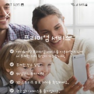 내아이 위치를 쉽게 알 수 있는 위치추적 앱 아이쉐어링 신학기준비물 새학기준비물 초등학생스마트폰 아이쉐어링