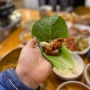 내돈내산 수서동 맛집 “청국장과 보리밥”