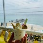 강릉 주문진 오션뷰 카페, 초당 도깨비 젤라또, 마음 따뜻한 카페!
