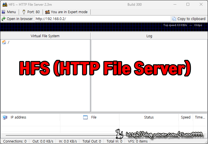 HFS (HTTP File Server) : 네이버 블로그