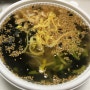 [ 대전 배달 맛집 ] 대전 서구 잔치국수 맛집 - 녹두네 ( 비빔국수 / 잔치국수 )