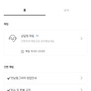 연남 동그라미 /친구생파케익/쿼카케익/연남 케익맛집