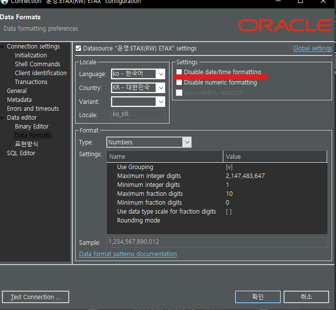 [Oracle] 현재 시간날짜, SYSDATE 포맷 : 네이버 블로그