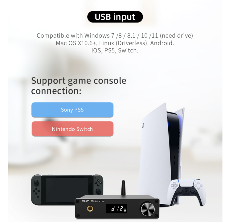 PS5 호환 가능 DAC 정리 (작업중) : 네이버 블로그