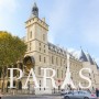 파리여행 3일차, 콩시에르주리(뮤지엄패스) / 여자혼자 유럽여행