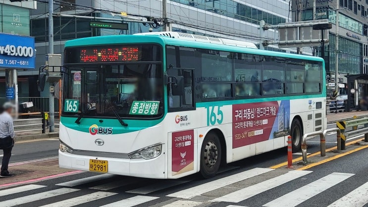 대원운수 165번 NEW BS106 디젤 (2981) : 네이버 블로그