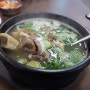 원조 태평소국밥 - 갈비탕, 따로국밥