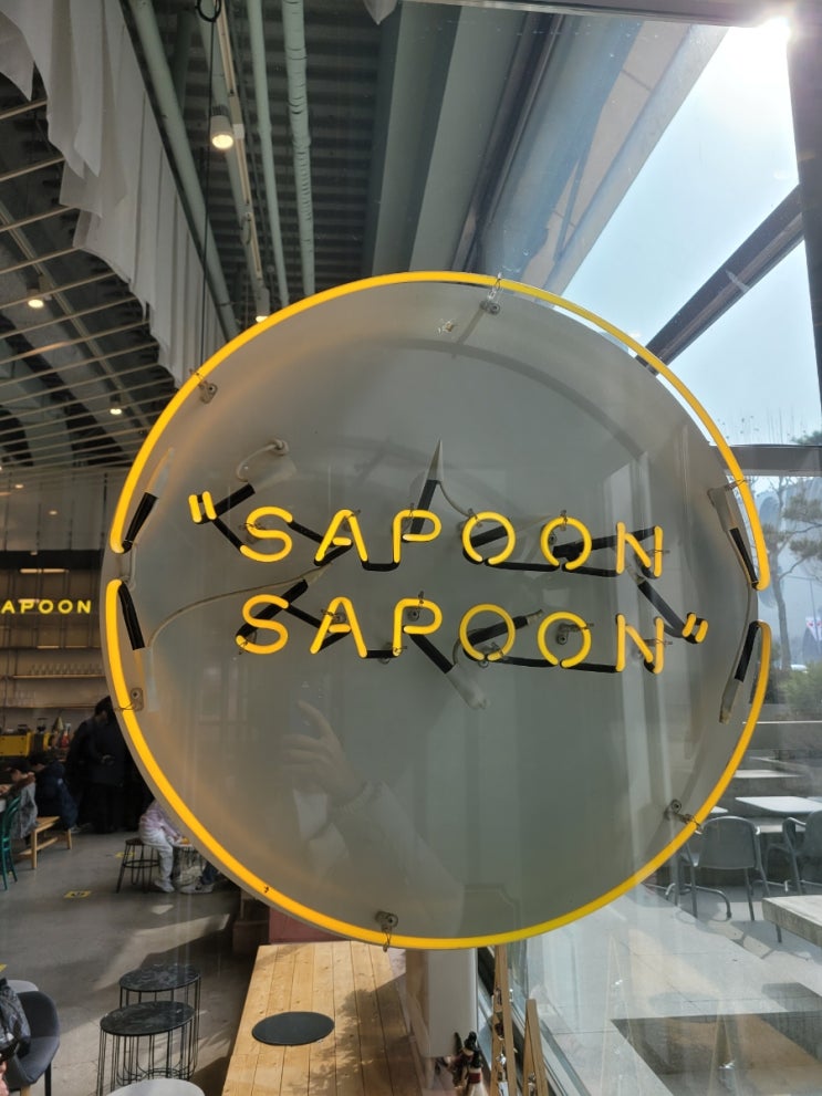 카페 사푼사푼(SAPOON SAPOON) - 삼성역,대치,KT&G타워,정관장카페 : 네이버 블로그