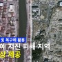 튀르키예 대지진 복구에 힘 보태는 한국 위성... 지진 피해 지역 위성영상 제공