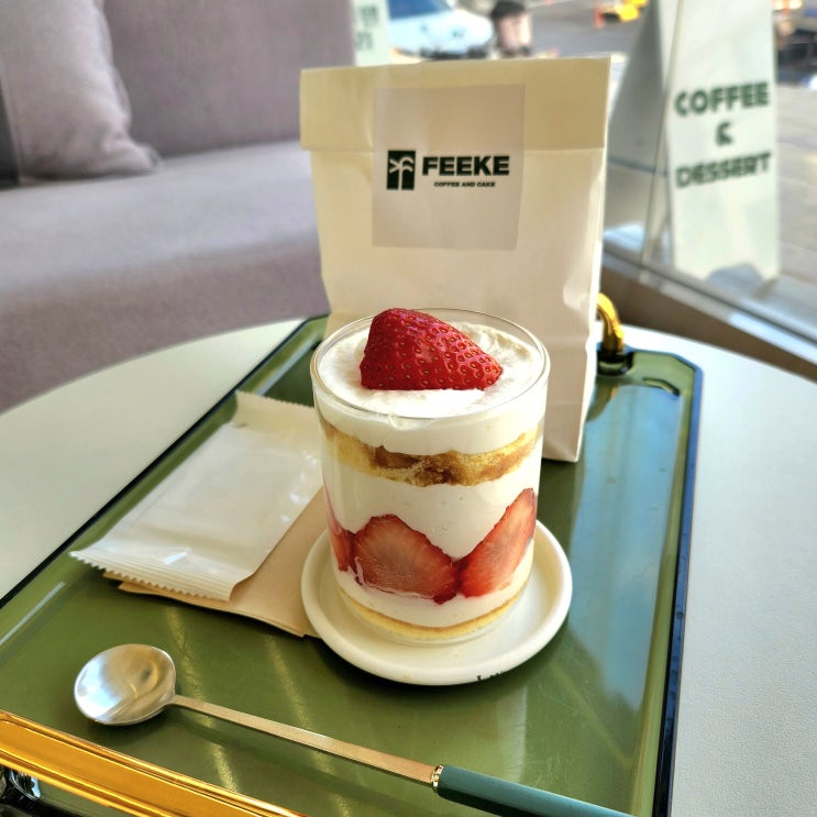 [창원 도계동/도리단길 디저트 맛집] FEEKE 피케 : 네이버 블로그