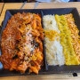 사우동 핼로팬 치즈닭갈비 비주얼 맛집