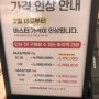 세라젬 카페 체험하고온