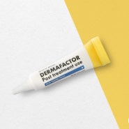 속부터 탄탄하게 보호해주는 비엔뷔바이오랩 재생 연고 Dermafactor(더마팩터) / 재생크림 | 비엔뷔바이오랩 (구-베네브)