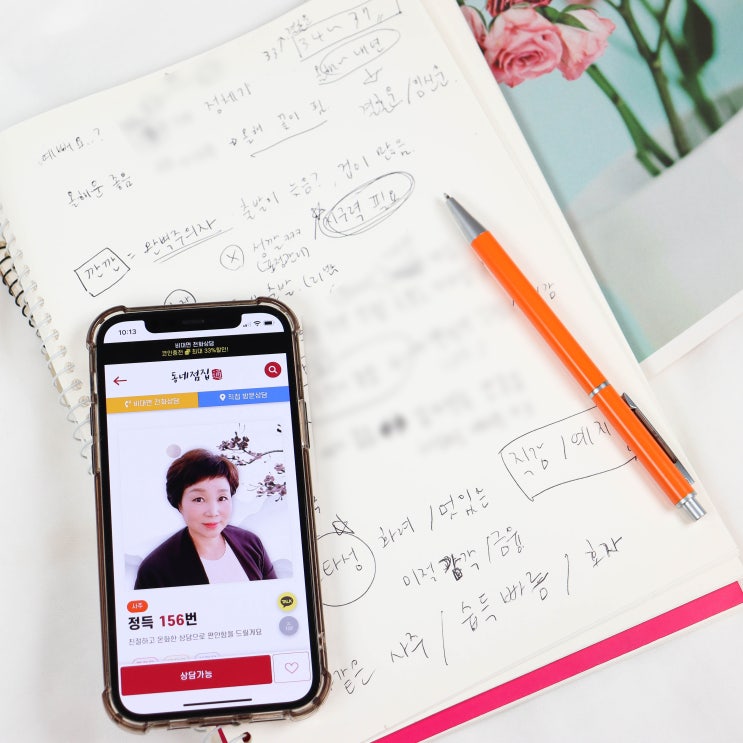 IMG_8742.jpg?type=w2