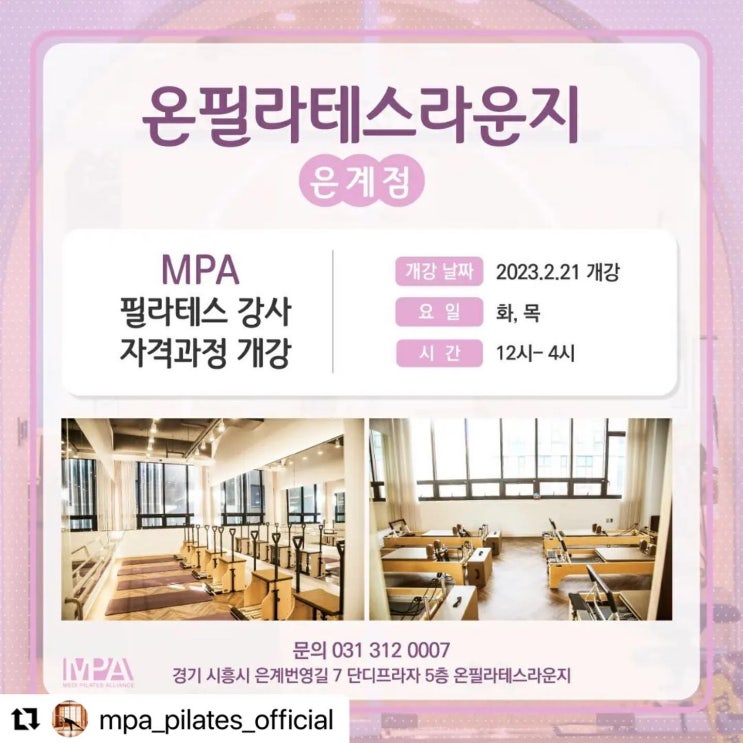 mpa2기 추가모집 1인 곧 마감!! : 네이버 블로그