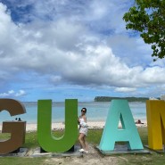 괌 태교여행 4박 5일 5일차 : 이파오 비치, 꼭 가봐야하는 해변